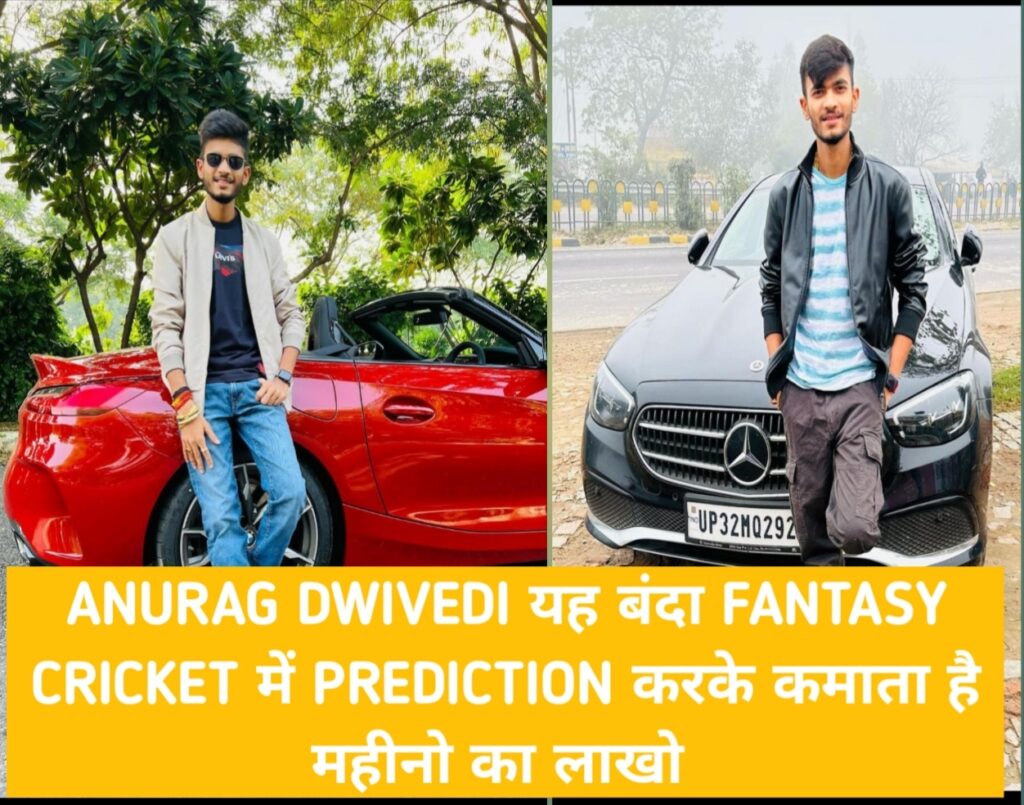 Anurag Dwivedi Net Worth