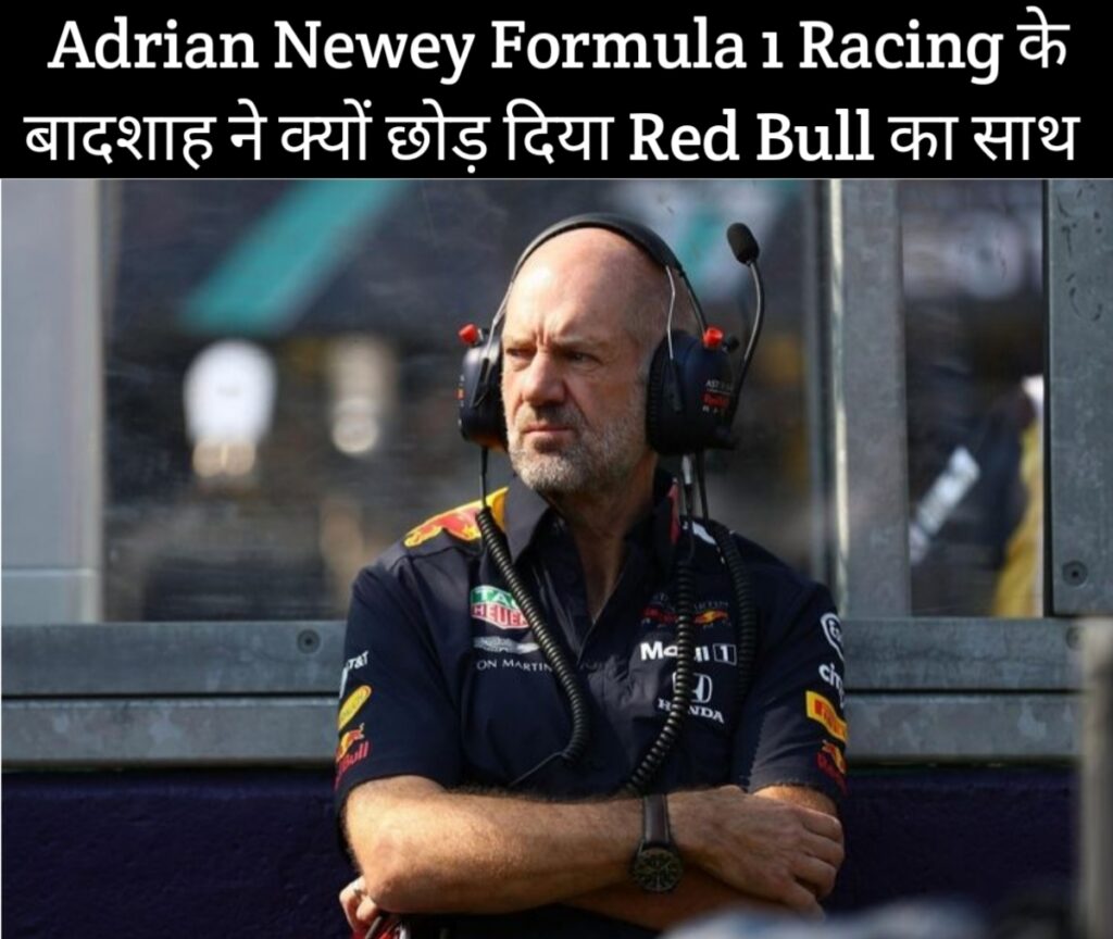 ADrian Newey